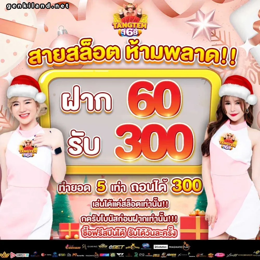 สล็อต ตังค์เต็ม168