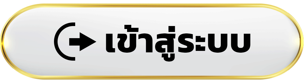ตังค์เต็ม168